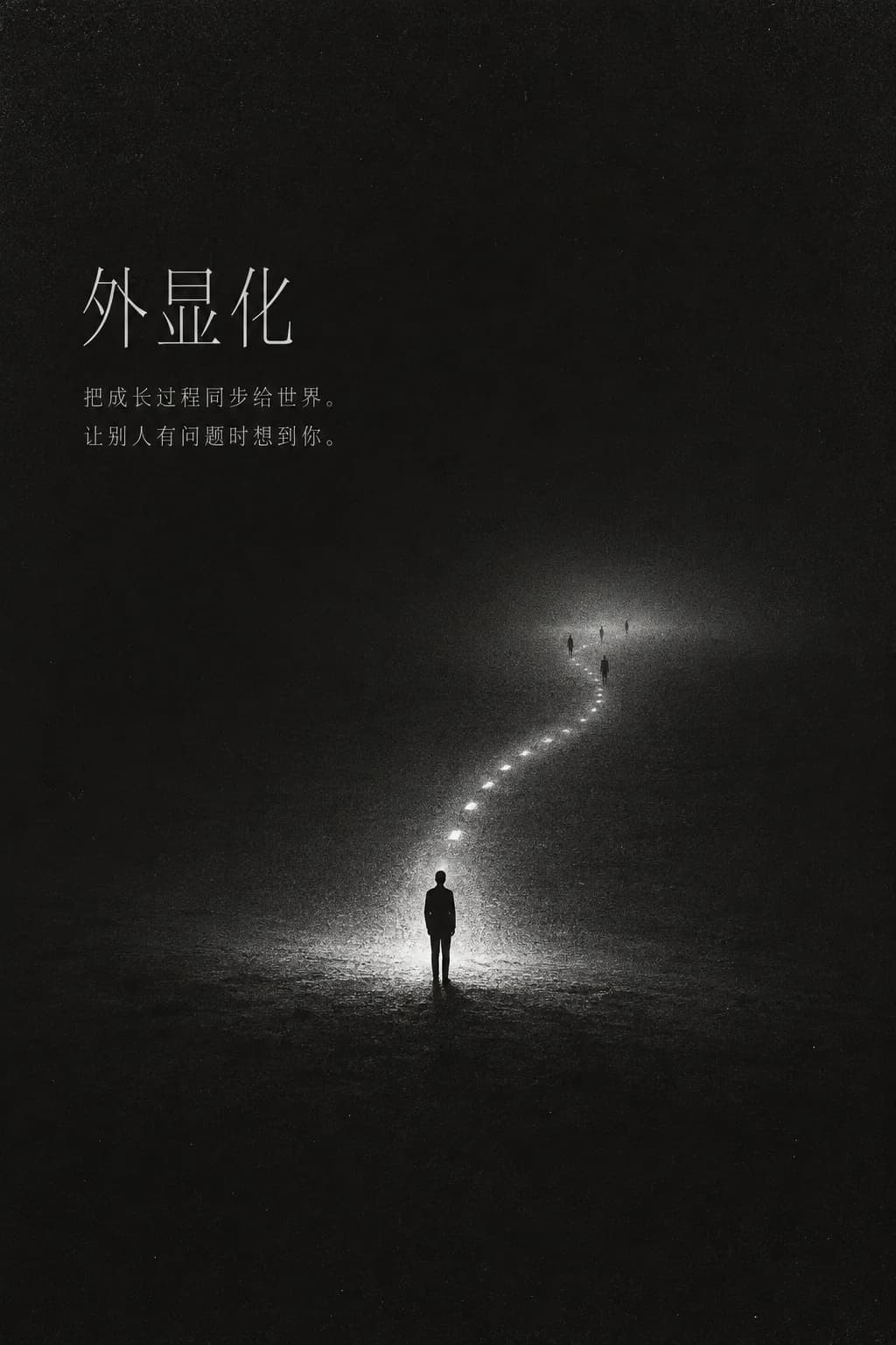 AI 生图实验作品图 11