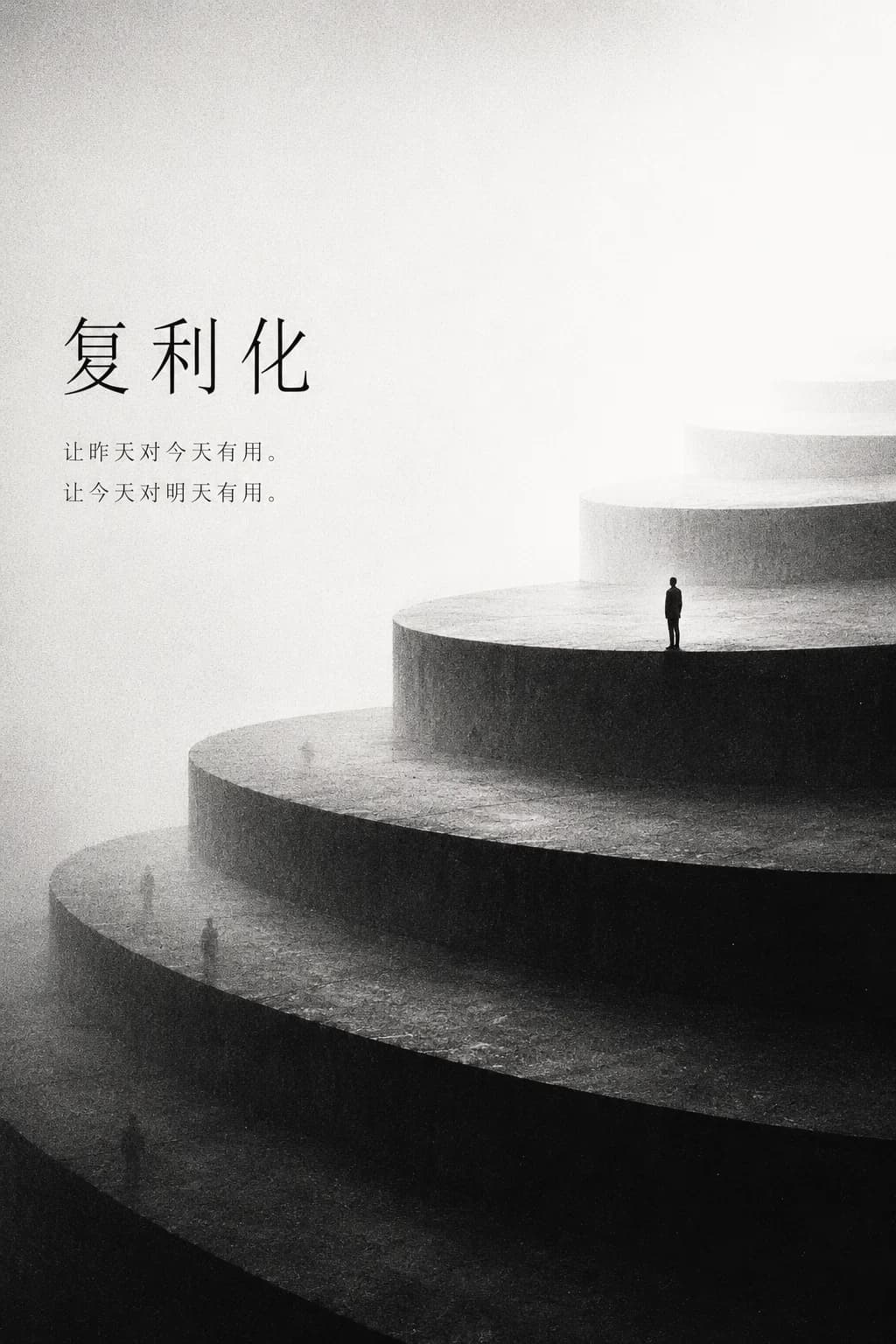 AI 生图实验作品图 3
