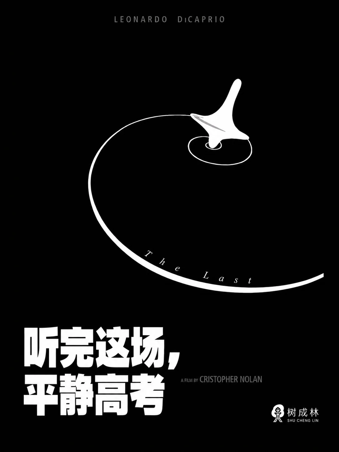AI 生图实验作品图 6